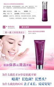 超值护肤组合 可瑞尔深层保湿美白套装仅69元