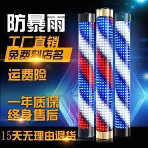 【发廊转灯挂壁图片】近期452组发廊转灯挂壁